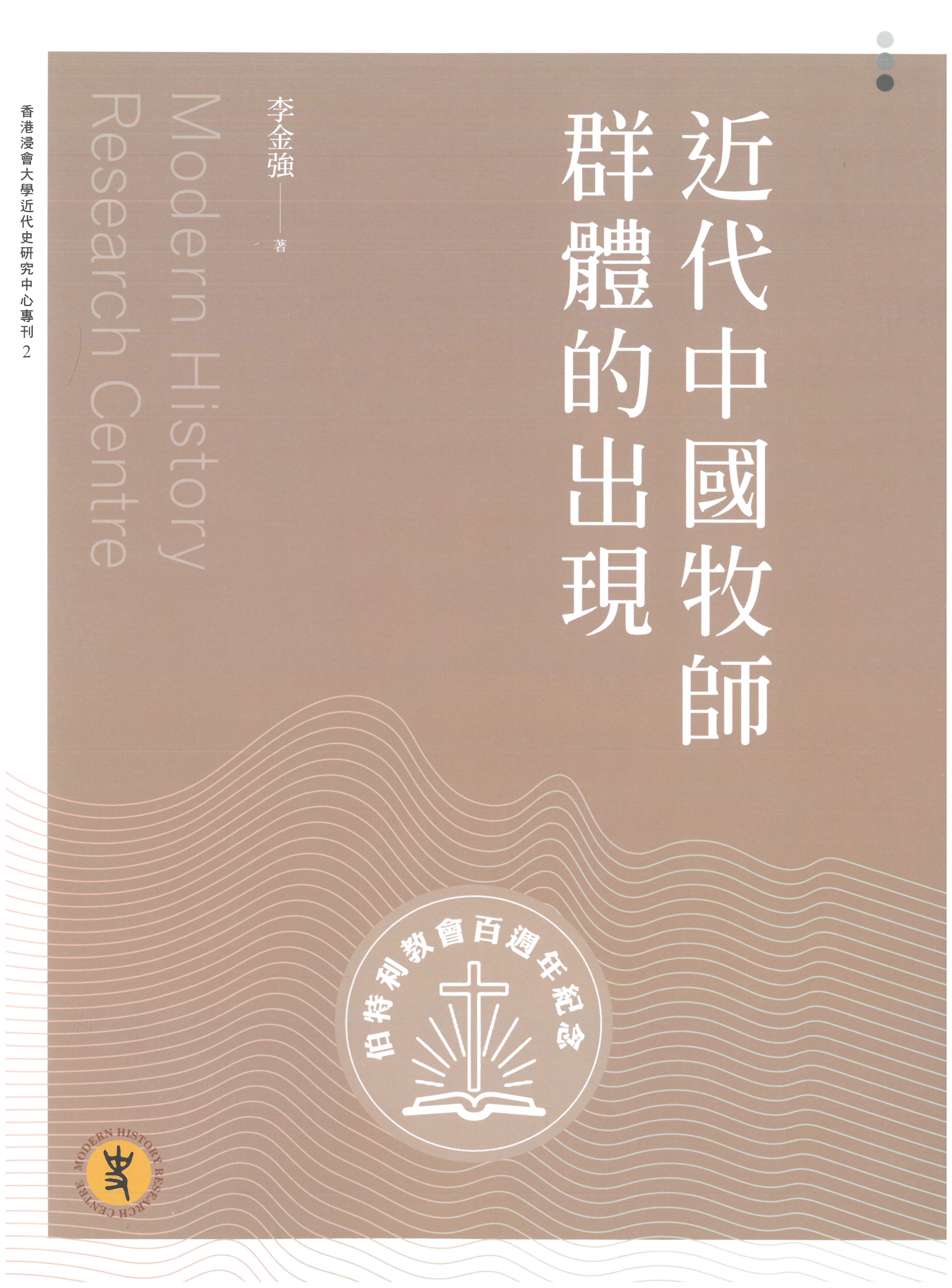 publication-2