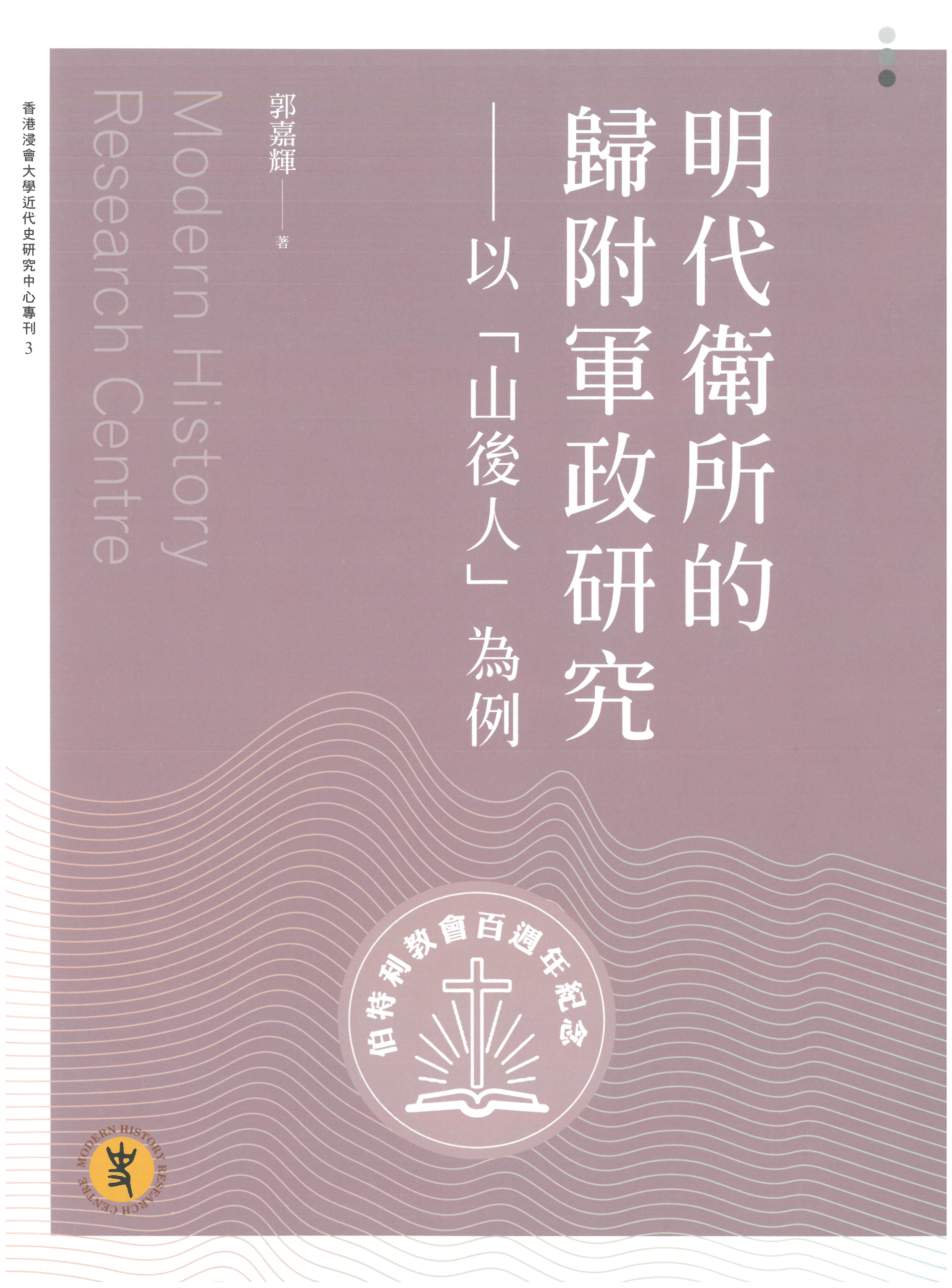 publication-3