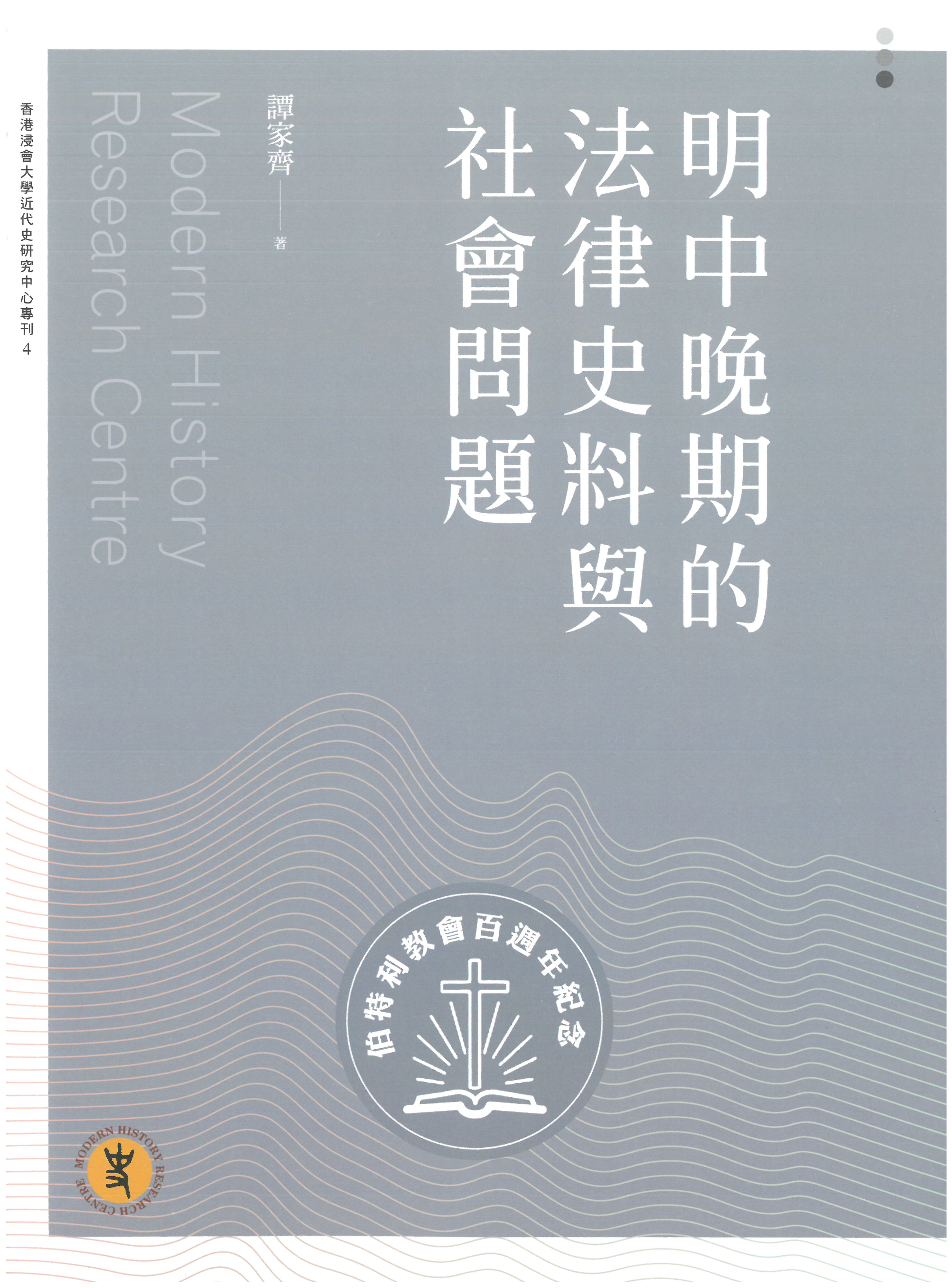 publication-4