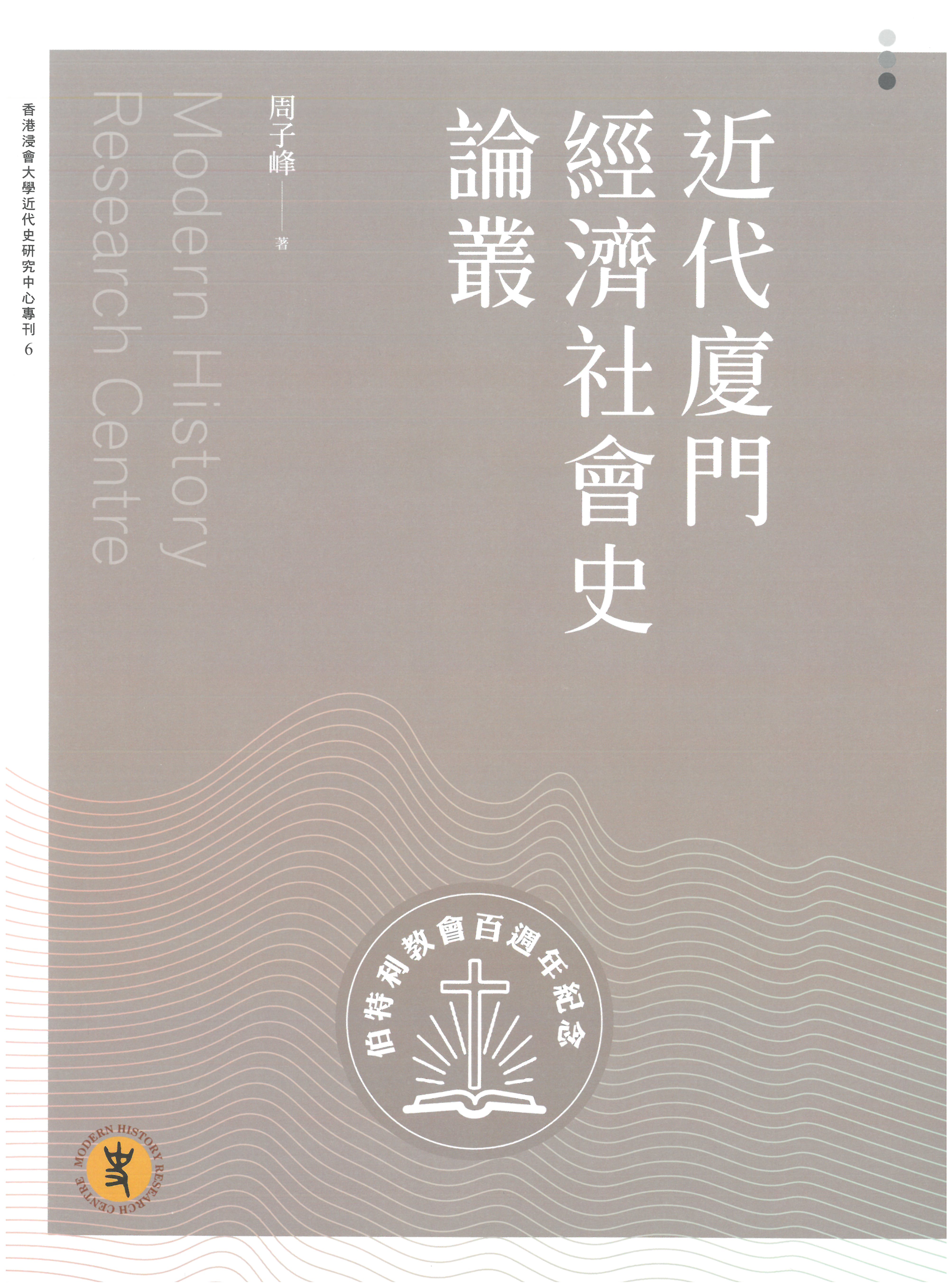 publication-6