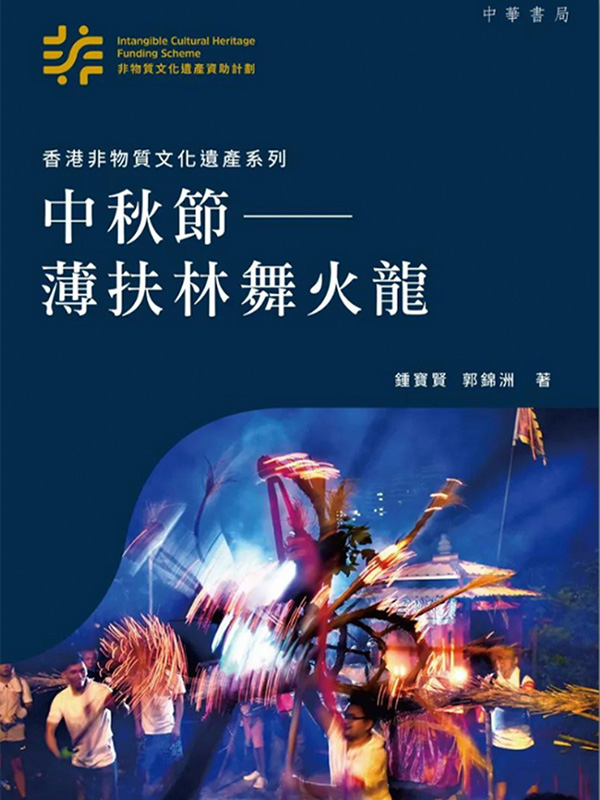 publication-8